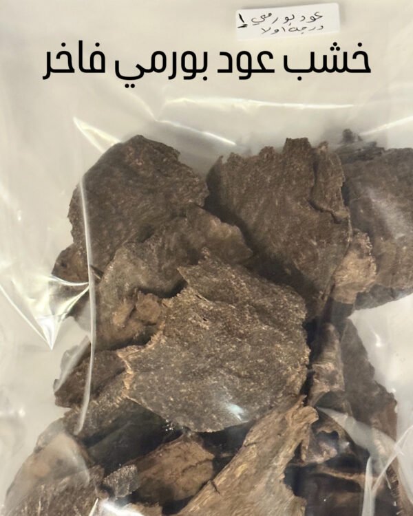خشب عود بورمي فاخر